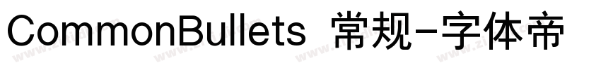 CommonBullets 常规字体转换